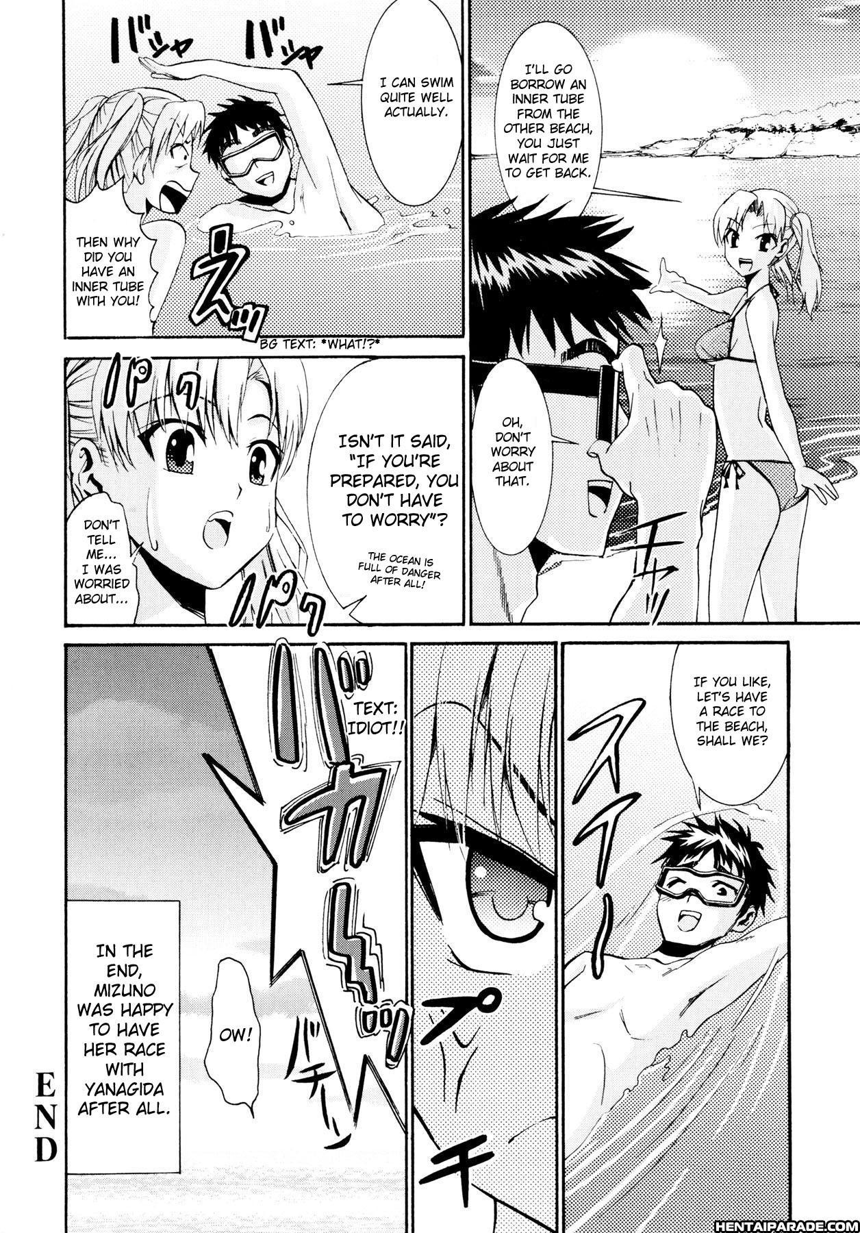 Yanagida-kun To Mizuno-san Chapter 9000 Page 21